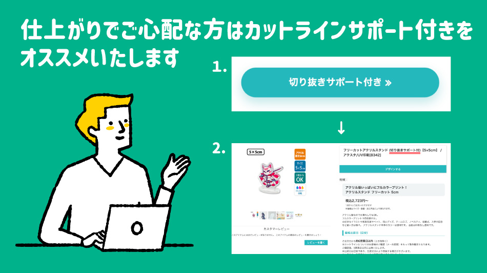 おまかせアクキー画像3