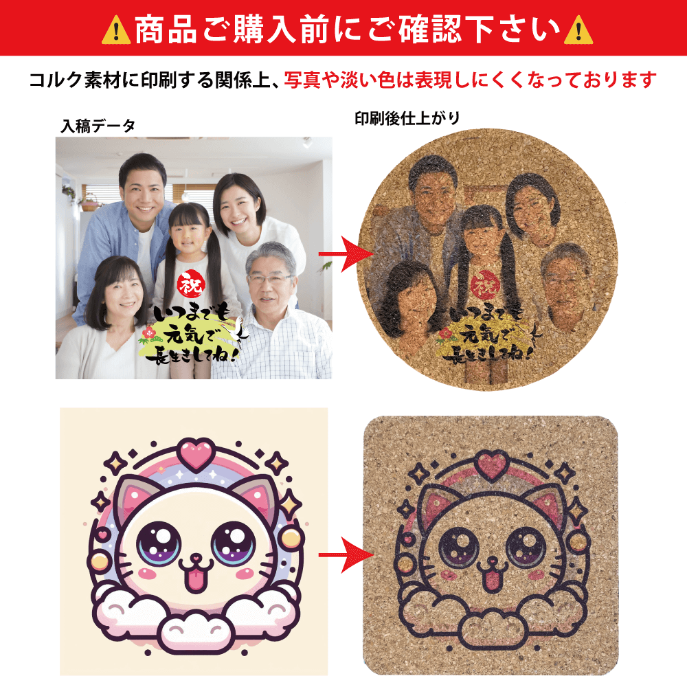 コースター - コルクコースター 制作発送価格表 | 同人誌印刷所おたクラブ 100個入りコルクコースター ドリンク用 ラウンド吸収性 紅茶またはコーヒーコースター コルクバルク ブランク DIY クラフトギフ