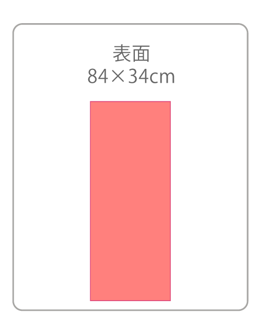 タオルのプリント可能範囲の画像1