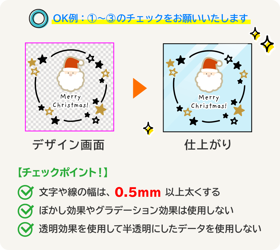 DTFシートの注意点の画像