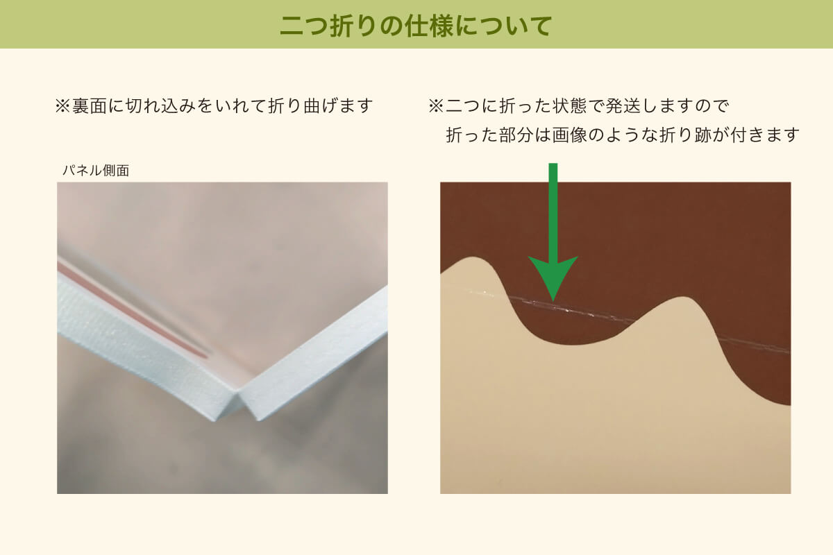 フリーカット】 等身大パネル7mm_1200×2400mm【紙足付き】【送料込み 