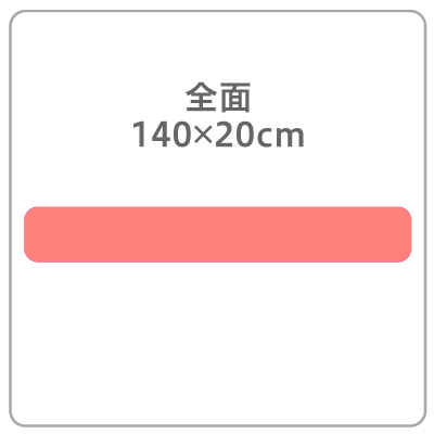 ふわ暖マフラータオルのプリント可能範囲の画像1