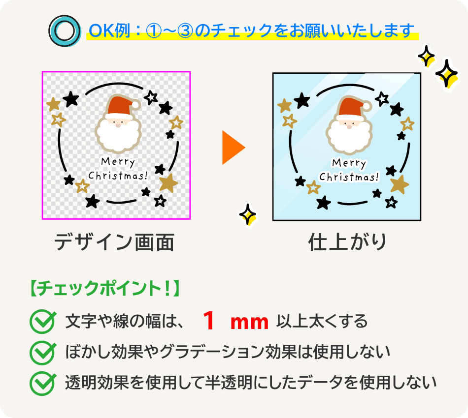 DTFシートの注意点の画像